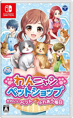 (送料無料) 追跡番号あり・取寄商品 ニンテンドー わんニャンペットショップ かわいいペットとふれあう毎日 日本コロムビア