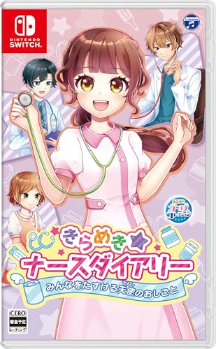 (送料無料) 追跡番号あり・取寄商品 ニンテンドー きらめきナースダイアリー みんなをたすける天使のおしごと 日本コロムビア 4,366円