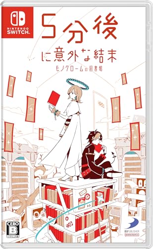 (送料無料) 追跡番号あり・取寄商品 ニンテンドー 5分後に意外な結末 モノクロームの図書館 D3 PUBLISHER