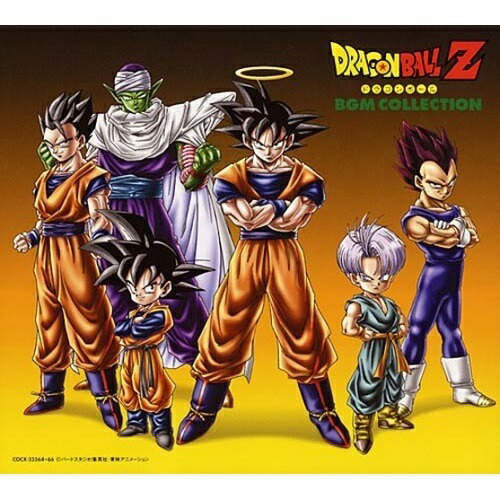 欠けあり！ドラゴンボールZコンプリートソングコレクションボックス～最強音盤伝説～ Amazon.co.jp: ドラゴンボールZ CD-BOX最強音盤伝説: ミュージック
