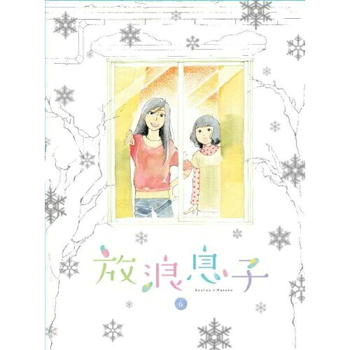 BD / TVアニメ / 放浪息子 6(Blu-ray) / ANSX-9850