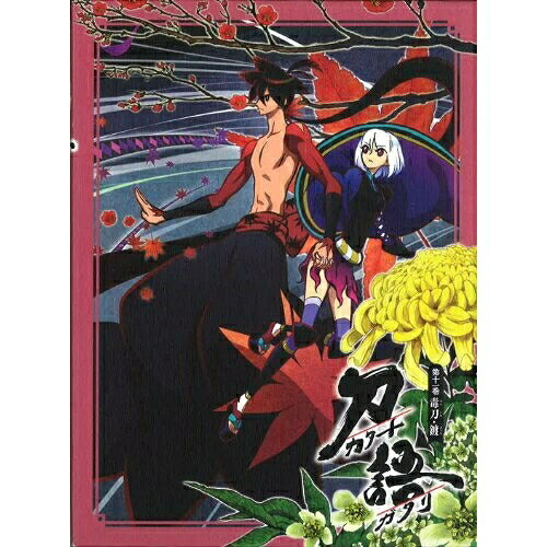 DVD / TVアニメ / 刀語 第十一巻 毒刀・鍍 (DVD+CD) (完全生産限定版) / ANZB-9621