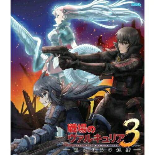 BD / OVA / OVA「戦場のヴァルキュリア3 誰がための銃瘡」前編 ブルーパッケージ(Blu-ray) (Blu-ray+CD) (完全生産限定版) / ANZX-3721 4,650円