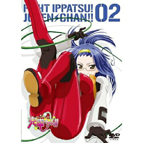 DVD / TVアニメ / ファイト一発!充電ちゃん!! Connect.2 (本編ディスク+特典ディスク) (初回限定版) / AVBA-29527