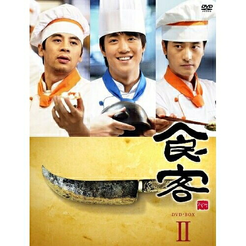 DVD / 海外TVドラマ / 食客 DVD-BOX II / AVBF-29267|サプライズ2