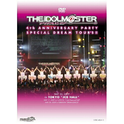 DVD / オムニバス / THE iDOLM＠STER 4th ANNIVERSARY PARTY SPECIAL DREAM TOUR'S!! (本編DISC+特典DISC) / COBC-4824