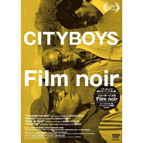 楽天市場】シティボーイズDVD-BOX RETROSPECTIVE-CITYBOYS LIVE! [BOX1