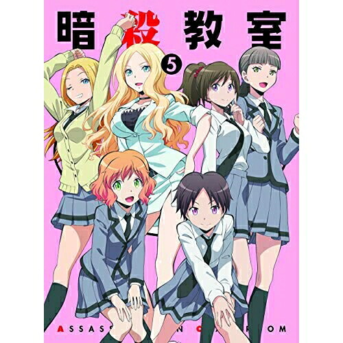 BD / TVアニメ / 「暗殺教室」 5(Blu-ray) (Blu-ray+CD) (初回生産限定版) / EYXA-10362