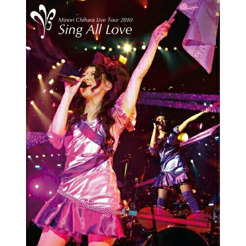 BD / 茅原実里 / Minori Chihara Live Tour 2010 ～Sing All Love～ LIVE(Blu-ray) / LASX-8007