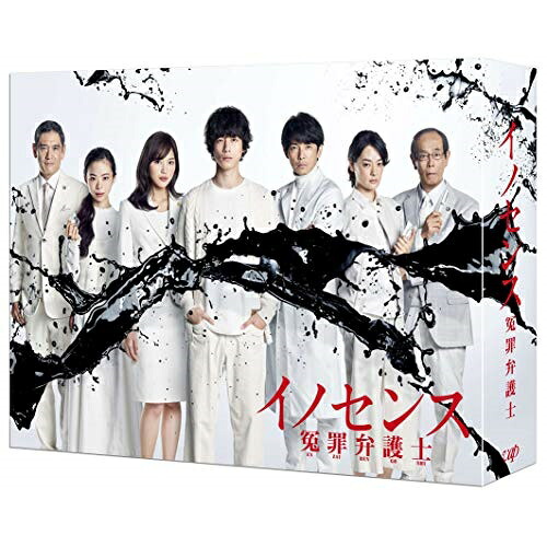 DVD / 国内TVドラマ / イノセンス 冤罪弁護士 DVD-BOX (本編ディスク5枚+特典ディスク1枚) / VPBX-14843|サプライズ2