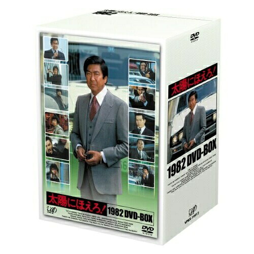 DVD / 国内TVドラマ / 太陽にほえろ! 1982 DVD-BOX / VPBX-14912|サプライズ2