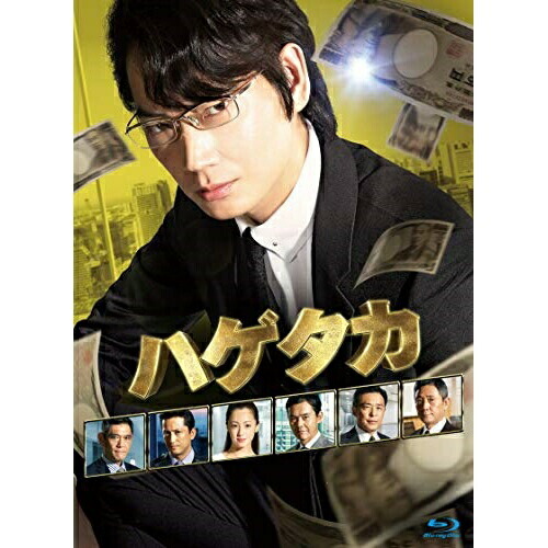 BD / 国内TVドラマ / ハゲタカ Blu-ray BOX(Blu-ray) (本編ディスク4枚+特典ディスク1枚) / VPXX-75947|サプライズ2
