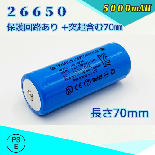 きつねです lin26650_3.jpg