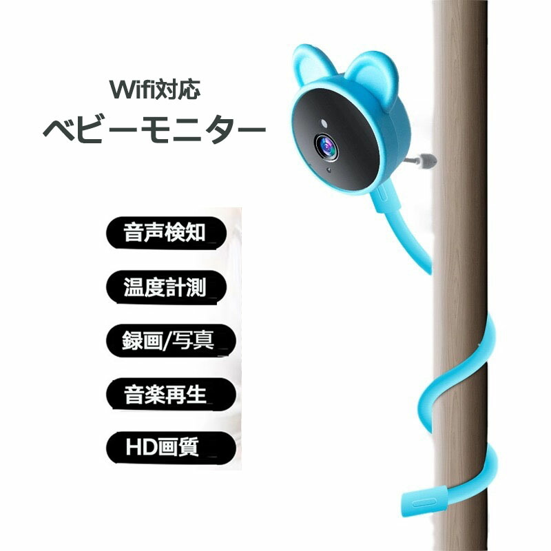 2台セット】見守りカメラ|防犯カメラ|スマホ連動|小型|高画質