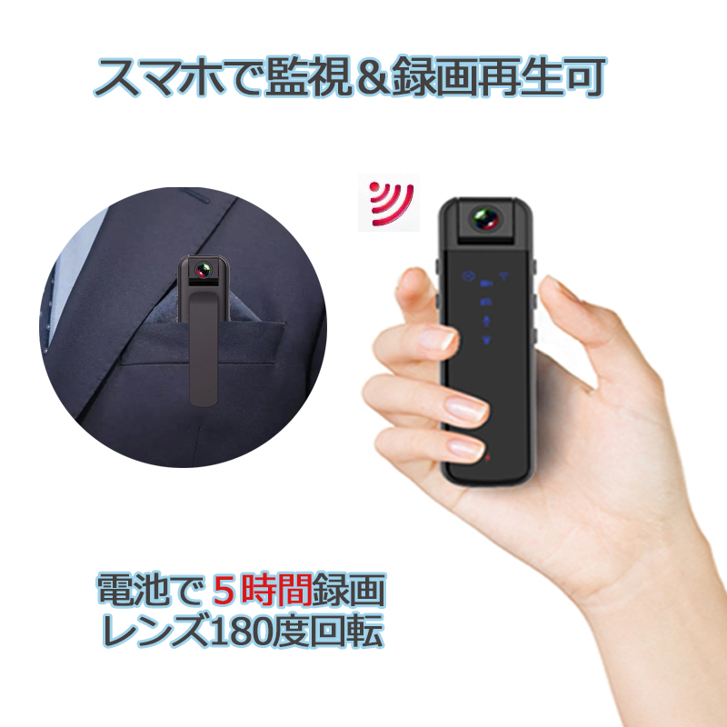 か*ま様 防犯カメラ　デジタルビデオカメラレコーダー　Wi-Fi機能搭載監視カメ 61jQV51ksXL._AC_SY200_QL15_.jpg