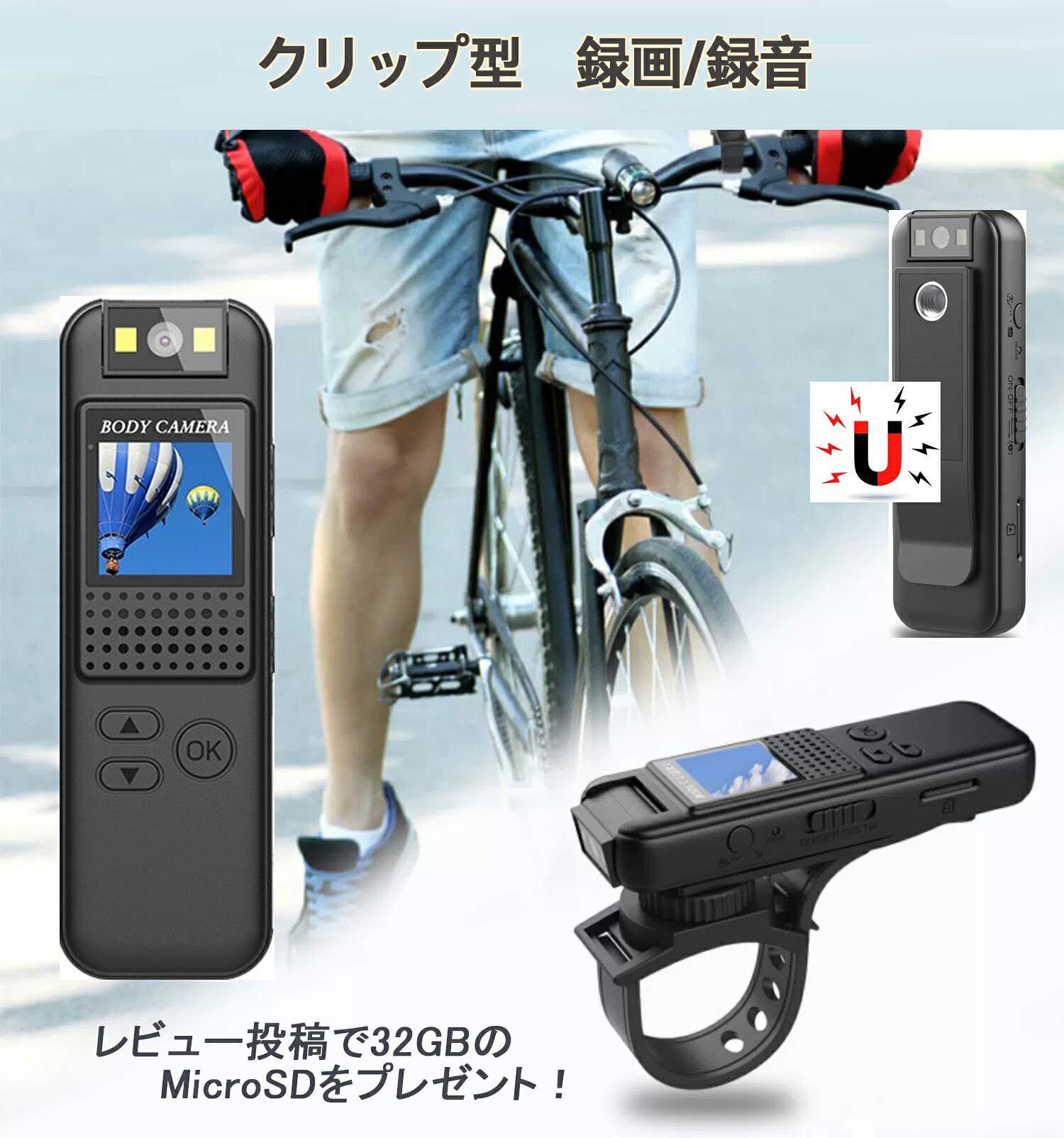 マグネットクリップ型防犯カメラ 小型 ビデオカメラ マルチスポーツアクションカメラ ドライブレコーダー 1080P 電池で録画 Display付き