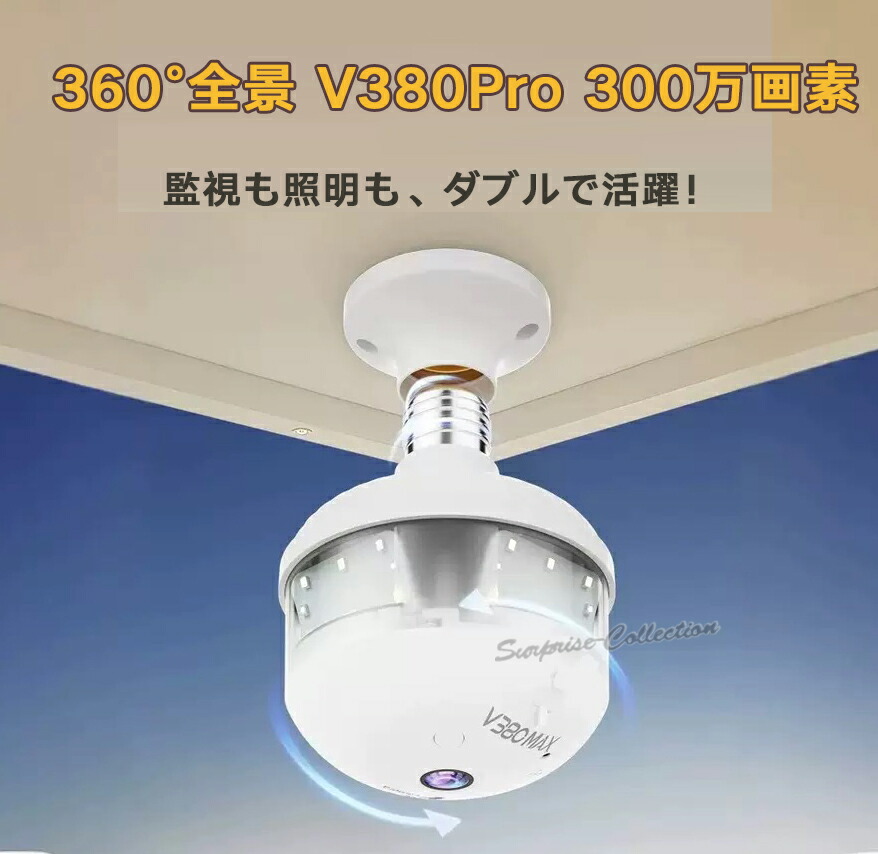 楽天市場】【5Ghz/2.4GhzWiFi対応】Gosulub防犯カメラワイヤレス防水