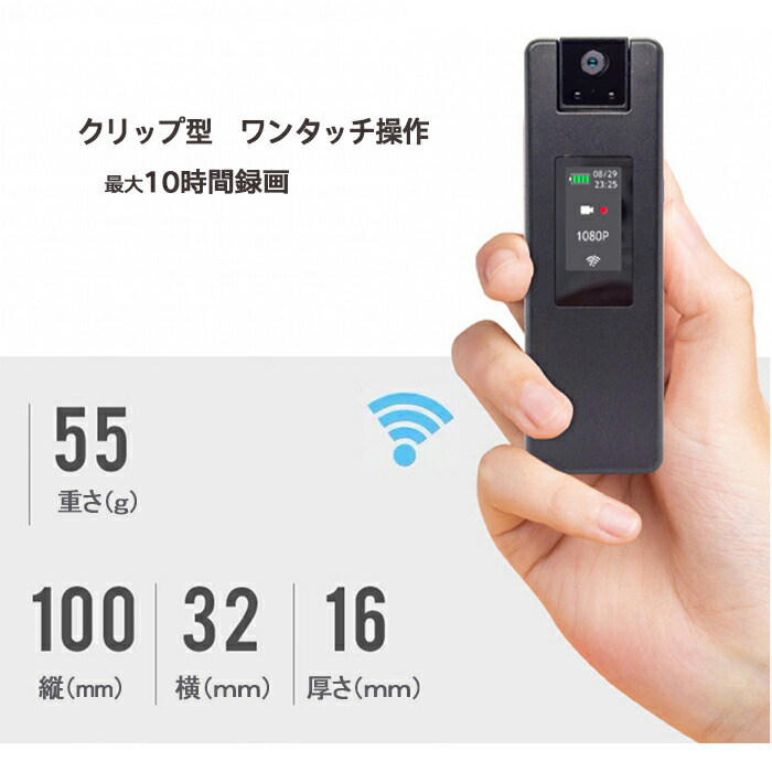防犯写真機 小型Wifiテレビカメラ 無線LAN写真機  自動二輪車写真機 流動物さがし当てる 256GB相応う ミニテレビカメラ 運転リコーダー ボイスレコーダー 薄型