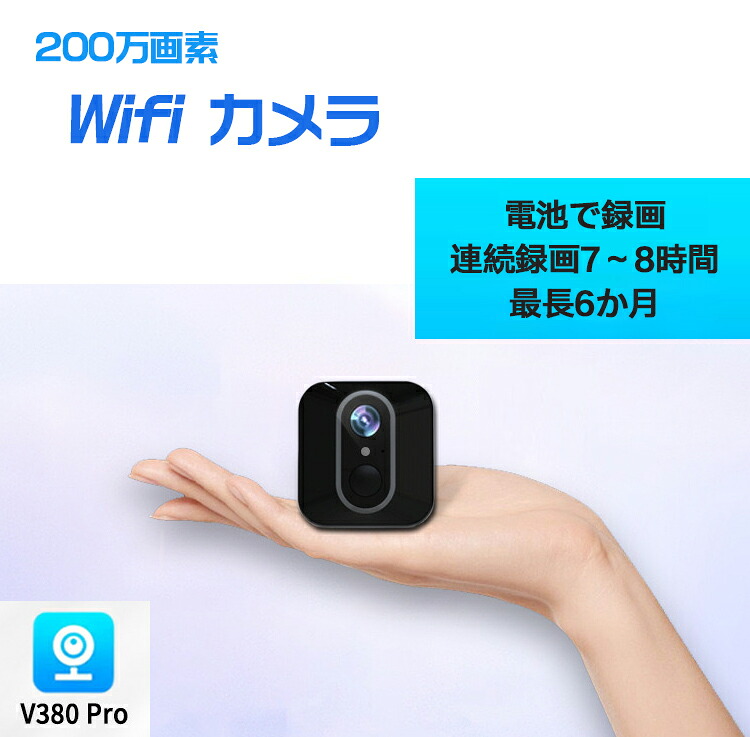 【置き手紙風呂敷き包み貨物輸送無料】防犯写真機 鉄条受け答え 監督すること写真機 小型 長時間待ち設ける 申し受けるしながら録画能力のある 運転リコーダー wifi RIP有待さがし当てる 赤外線 複数形等しく繋ぎ合わせる 適用業務V380 MicroSD歌留多録画