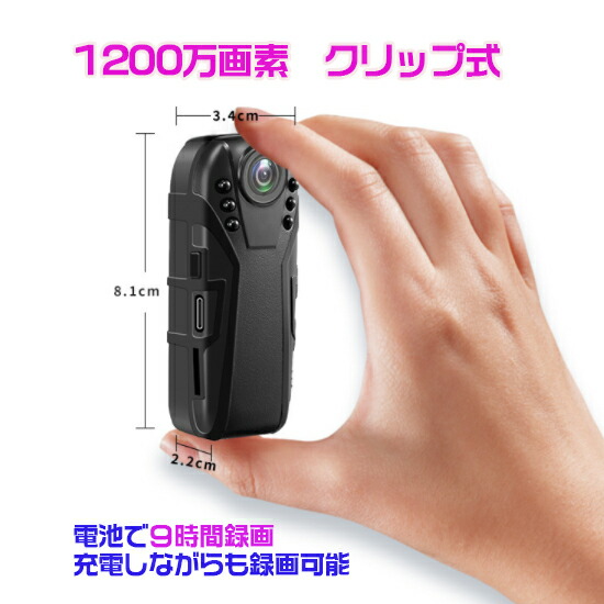 防犯カメラ 小型ビデオカメラ ミニビデオカメラドライブレコーダー 小型カメラ 録画 録音 監視カメラ SDカード録画 ボイスレコーダー
