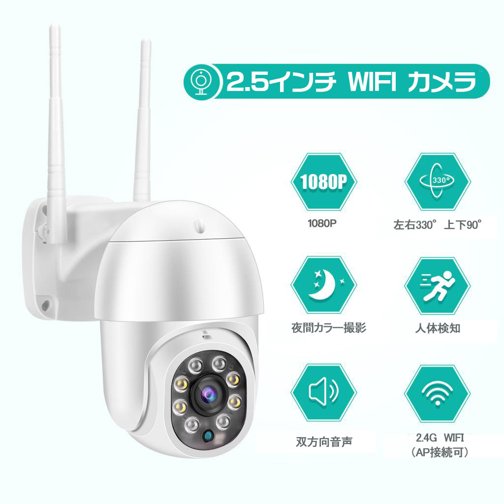 楽天市場】【送料無料】Swann Wifiフロードライト 4Kカメラ