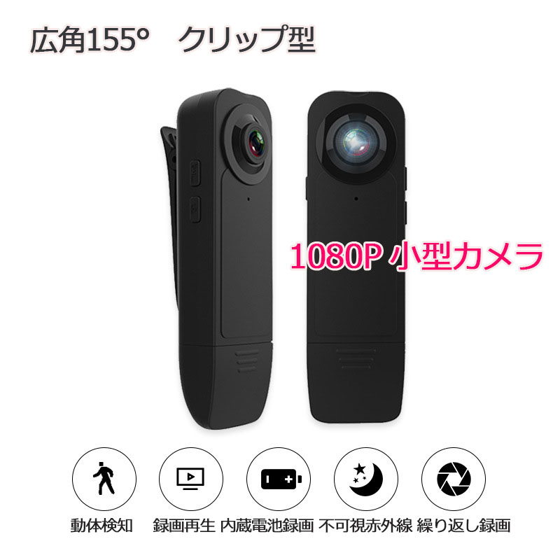楽天市場】WIFI 小型ビデオカメラ 防犯カメラ 電池で録画 180°レンズ