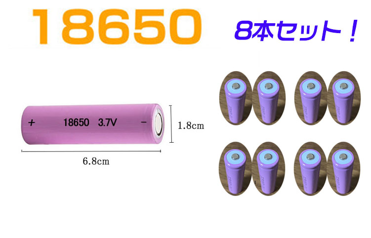レターパック送料無料 電池8本セット 充電式電池8本 リチウムイオン充電池 バッテリー リチウムイオン電池 30mah バッテリー Educaps Com Br