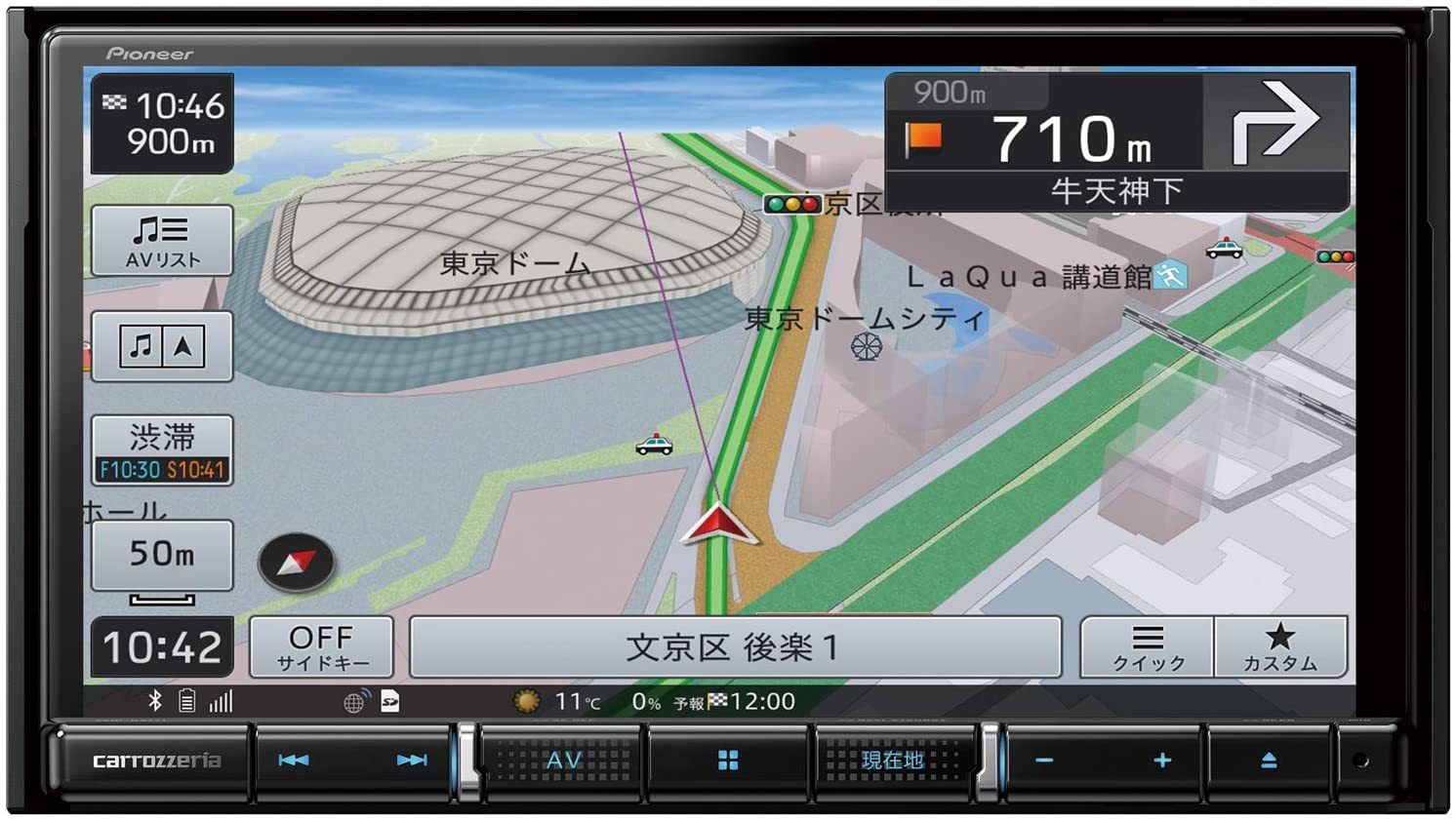 最高級 Av一体型メモリーナビゲーション 7v型 Avic Rz711 楽ナビ カーナビ パイオニア オーディオ一体型ナビ Oopawelec Pl