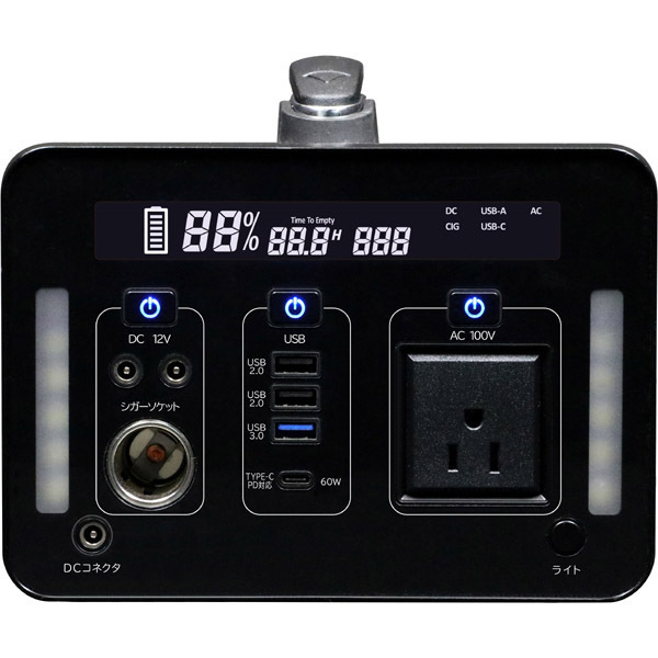 SKJ-MT1000SB エスケイジャパン 大容量ポータブル電源 通常出力1 SKJ-MT1000SB エスケイジャパン 大容量ポータブル電源