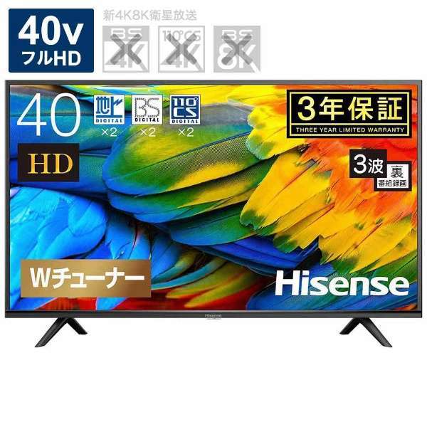 代引き手数料無料 40h30e 液晶テレビ H30eシリーズ 40v型 フルハイビジョン 新規購入 Asistencni Pes Cz