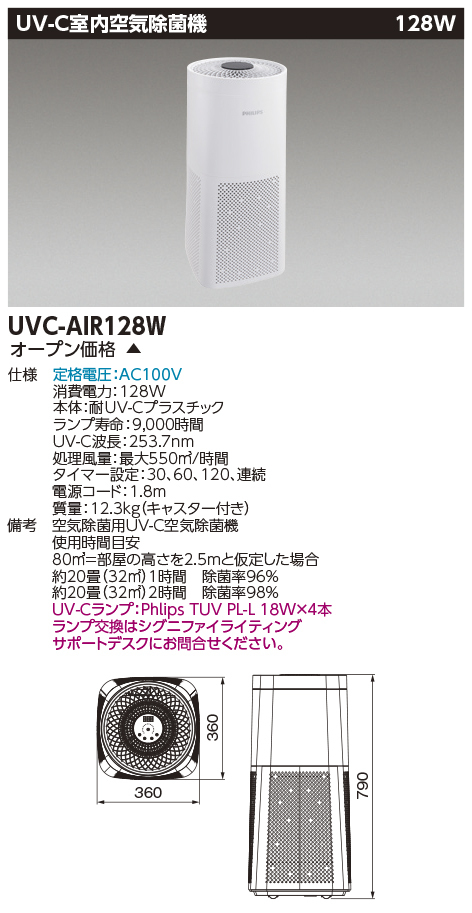 値下げ】 シーリングライト12畳用調色 送料無料 LHR1824 パナソニック シーリングライト、天井照明