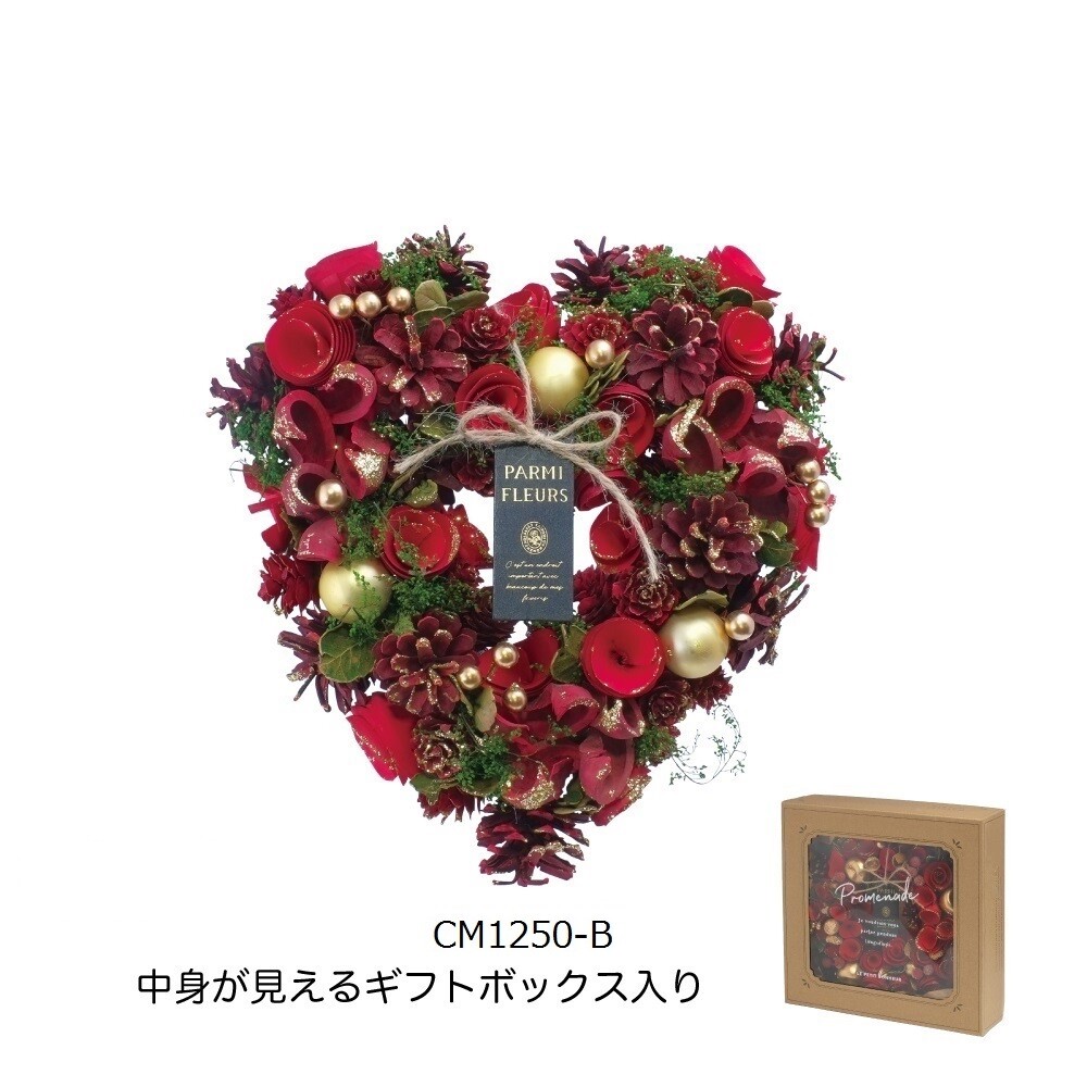 クリスマスリースVARIETY【クリスマス】【リース】ベリーベリーアップル(M)