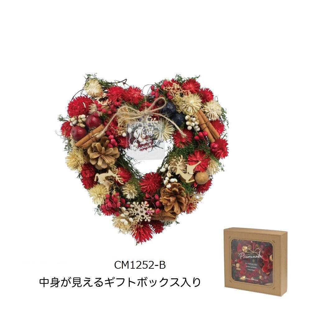 クリスマスリースVARIETY【クリスマス】【リース】ベリーベリーアップル(M)