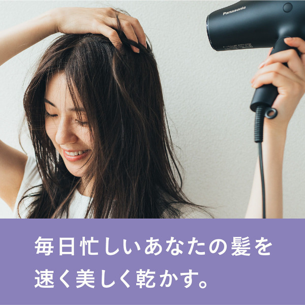 即日発送！ヘアードライヤー ナノケア高浸透 モイストピンク EH-NA0G-P