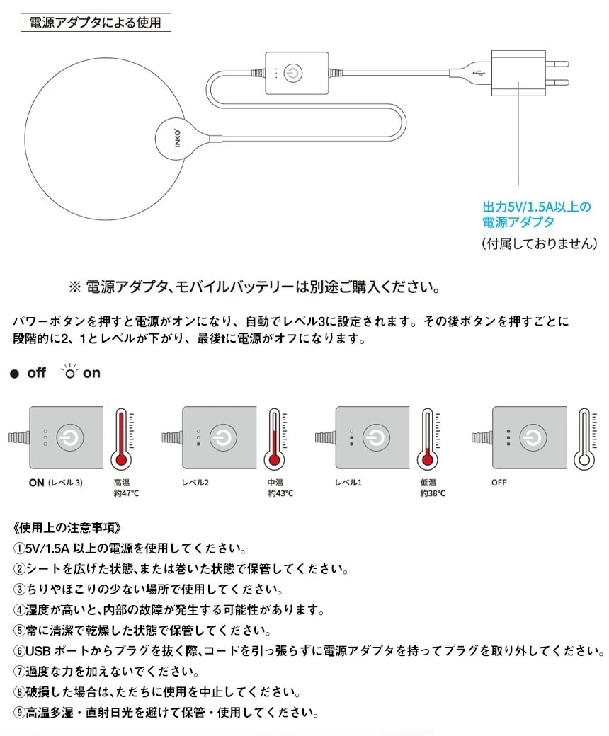 SD-IK16402INKOHeatingMatHeal携帯ヒーターホットマットミッドナイトブルー