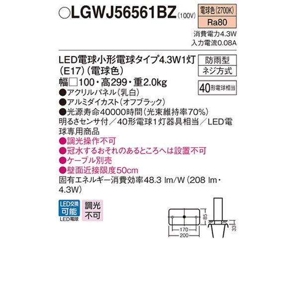 住友重機械工業 サイクロ減速機6000シリーズ CHHM02-6130DA-2537[個人