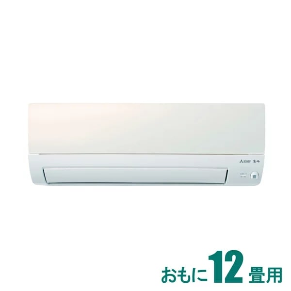 MSZ-S3623-W 三菱電機 MITSUBISHI ELECTRIC 霧ヶ峰 Sシリーズ エアコン クーラー 12畳用 100V ピュアホワイト 2023年モデル