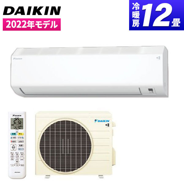 S36ZTCXS-W ダイキン エアコン 12畳 単相100V CXシリーズ ホワイト|apex店
