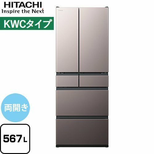 楽天市場】☆大阪限定設置込み☆R-KWC57R-S ブラストシルバー
