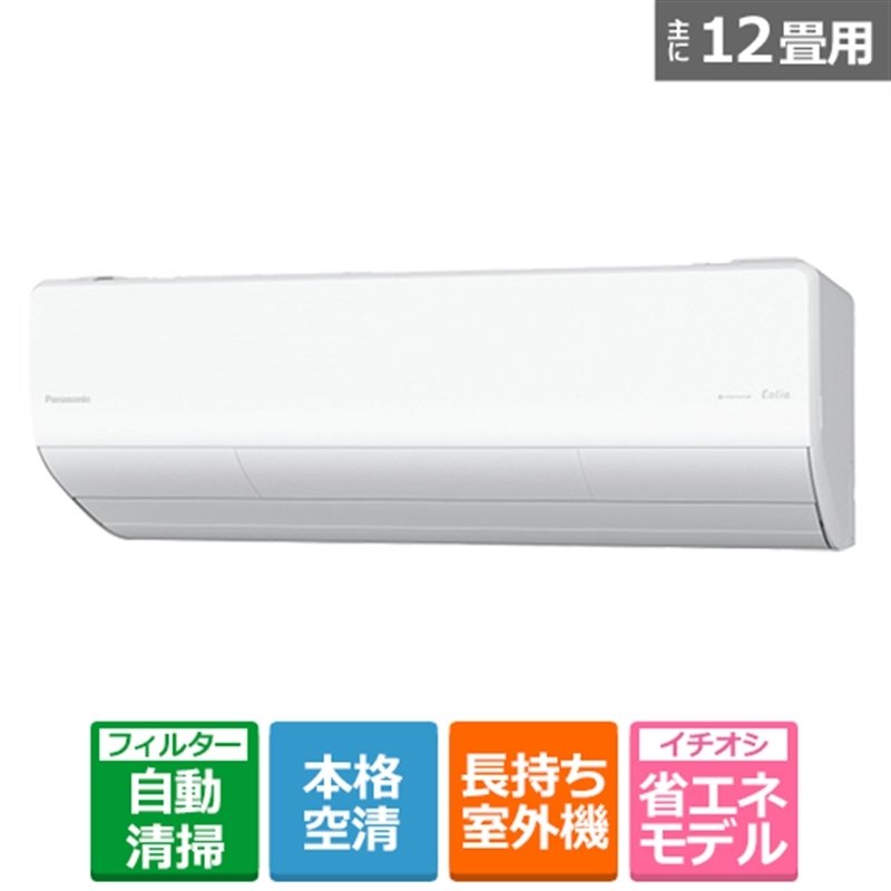 エアコン Eolia(エオリア)Xシリーズ おもに12畳用 「フィルター自動お掃除機能付」 CS-X362D-W クリスタルホワイト|apex店