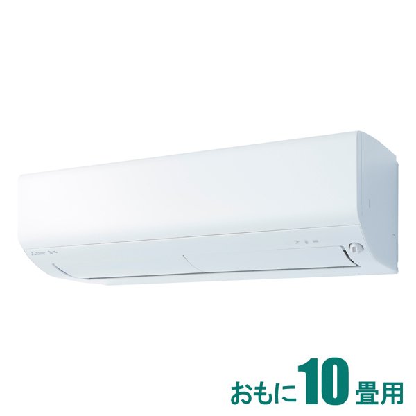三菱電機 MSZ-R2822-W 空清機能を搭載したコンパクトモデルエアコン 霧ヶ峰 Rシリーズ 主に10畳用 ピュアホワイト｜apex店