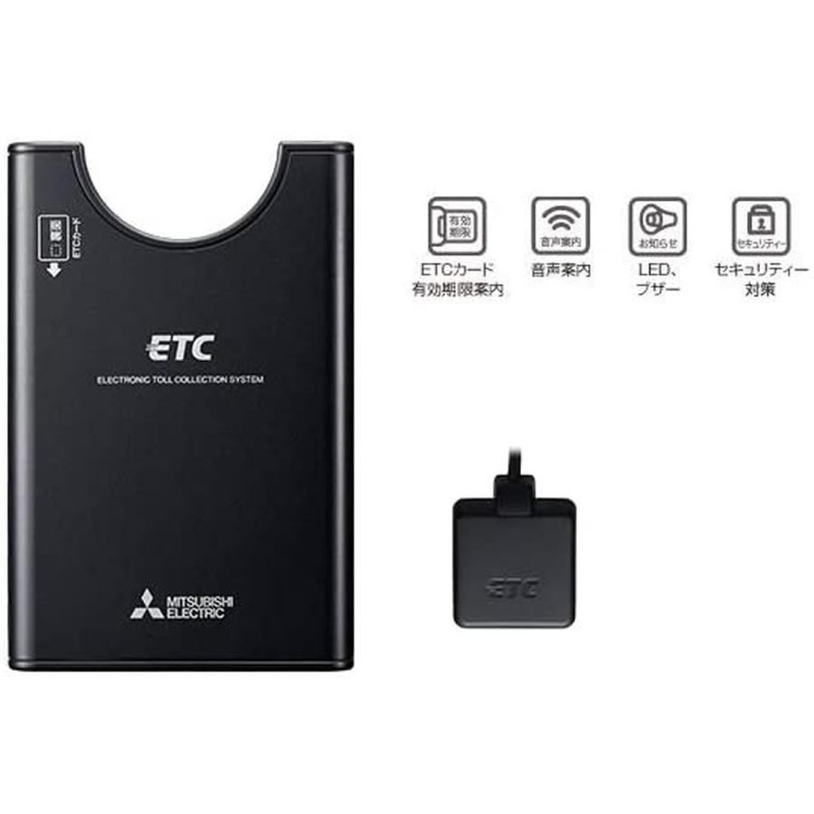 三菱電機製 ETC車載器 EP-N319HXRK 三菱 三菱電機 EP-N319HXRK ETC車載器 アンテナ分離・スピーカー