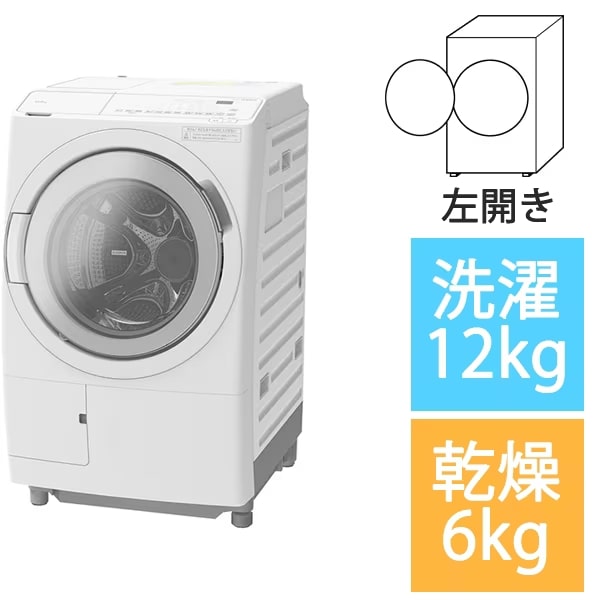楽天市場】大阪限定設置込み BD-SG110JL-W 日立 ドラム式洗濯乾燥機