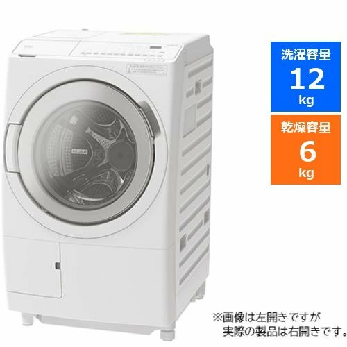 売れ筋新商品 大阪限定設置込み 日立 12.0kg ドラム式洗濯乾燥機 右