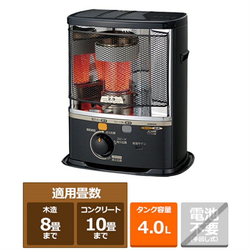 楽天市場】SX-E2923Y-HD コロナ CORONA SXシリーズ ポータブル