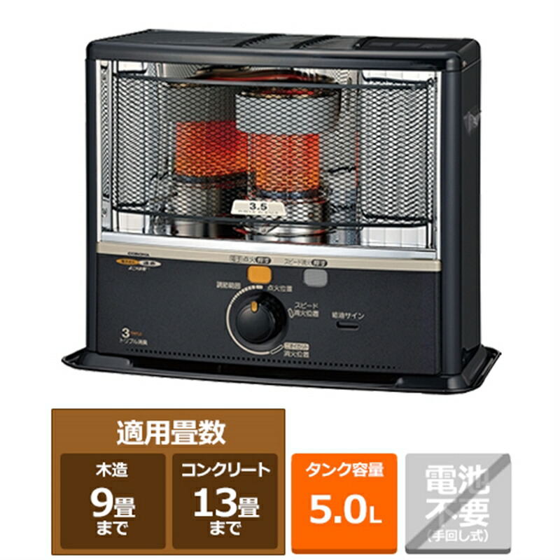 楽天市場】SX-E3723Y-HD コロナ CORONA SXシリーズ ポータブル石油