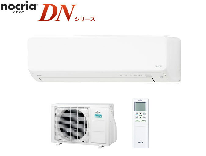 ルームエアコン - 富士通ゼネラル FUJITSU GENERAL エアコン ノクリア