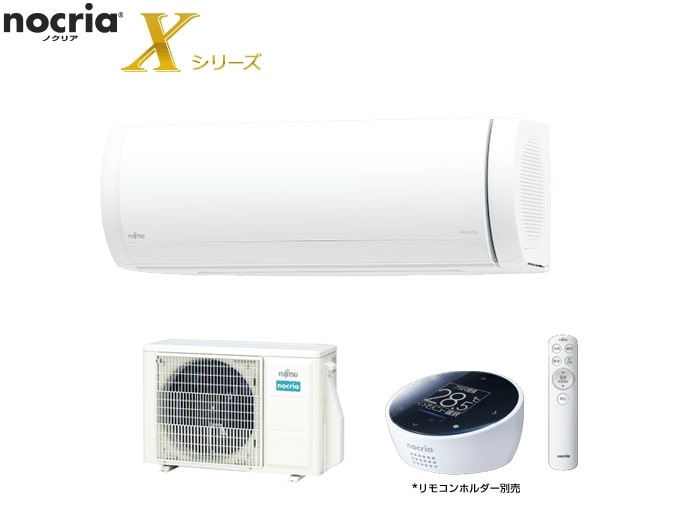 富士通ゼネラル　FUJITSU　GENERAL　エアコン ノクリア「ノクリア」 Xシリーズ AS-X253N-W