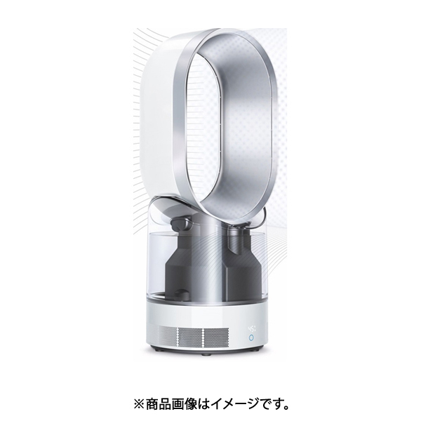 MF01WS ダイソン Dyson Hygienic Mist エアマルチプライアー 超音波式