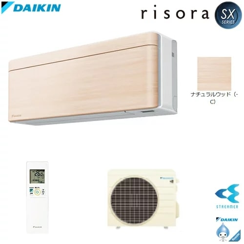 S22ZTSXS-C ダイキン DAIKIN risora リソラ SXシリーズ エアコン クーラー 6畳用 100V ナチュラルウッド|apex店